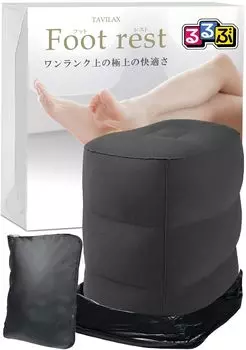TAVILAX Подставка для ног для самолетов в Rurubu Под наблюдением Active Cabin Комфортный коврик для отдыха ног в автомобиле [Рекомендуемый и для бортпроводников] Подушка/Нога (ТАВИЛАКС Черный)