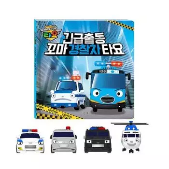 Tayo Emergency Dispatch Little Police Car Tayo + Tayo Special Mini Car Часть 12, корейские игрушки