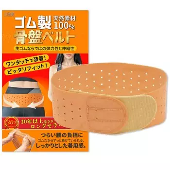 Тазовый пояс натуральный поясной ремень поддерживающий поясной ремень корсет Сделано в Японии унисекс [100% резина] (L)