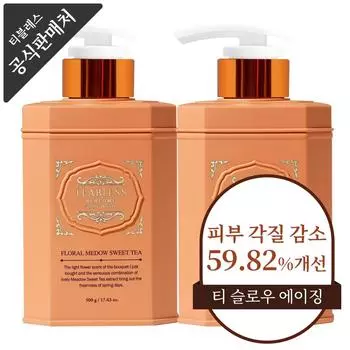 Tbless Perfume Body Wash Sweet Tea Floral Fragrance, 500 г, 2 шт.