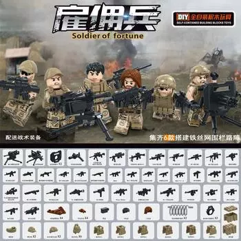 Tbs07-12 6 Наемник Камуфляжная Одежда Мелкие Частицы Собранный Строительный Блок Кукла Игрушка