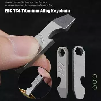 TC4 Титановый сплав EDC Брелок Серебряный механизм выживания Гаджет Новая открывалка для бутылок Открытый инструмент