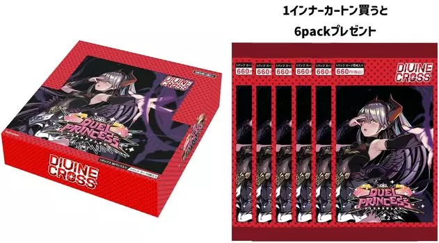 TCG DUEL PRINCESS DIVINE CROSS 6BOX В коробке плюс набор Vol.2 красный