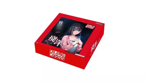 TCG Haishin Series DIVINE CROSS 20 упаковок КОРОБКА (ТКГ) красный