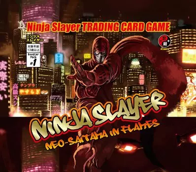 TCG Ninja Slayer КОЛЛЕКЦИОННАЯ КАРТОЧНАЯ ИГРА Booster Pack 6BOX В КОРОБКЕ (ТКГ) # 1 красный