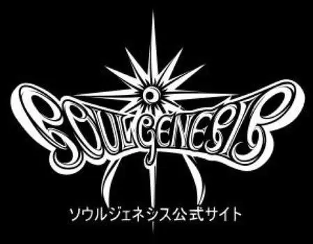 TCG Second Law Booster BOX Soul Genesis