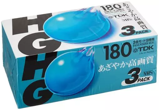 TDK VHS High Grade 180-минутная запись, 3 шт. [T-180HGUX3]