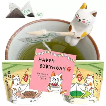 Tea bag birthday present with message small gift cat goods HAPPY BIRTHDAY Mitarashi-chan