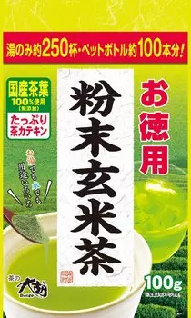 Tea Daigo Powder Genmaicha Value 100g x 2 pieces
