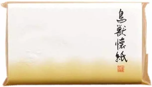 Tea tea embossed 30 2 Kokura kaishi honpo utensils, ceremony, kaishi, chojugiga, sheets, volumes,