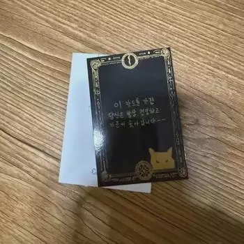 &team Nicholas Yukiakari Broadcast Charm