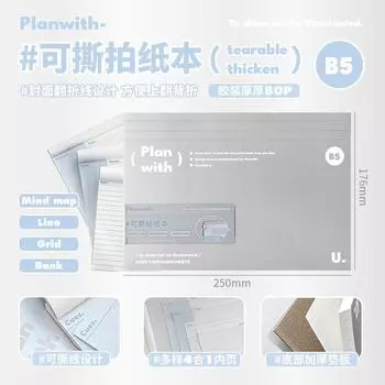 Tear Good-looking Back Words Writing Pads Silver-B5