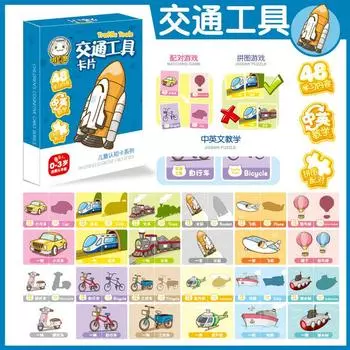 Tear Not Tear Early Education Book Toy Baby 1-3-6 Year Old Toddler Reading Picture Cognitive Card