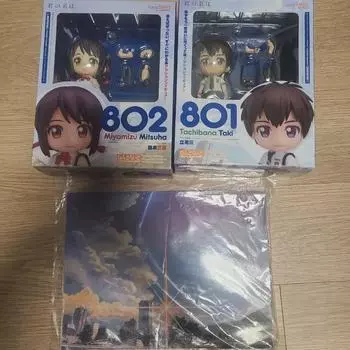 Тебя зовут Таки Мицуха Нэндо