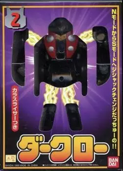 Тецуван Детектив Роботак Джишаку Изменить Серию 2 Темный Коготь