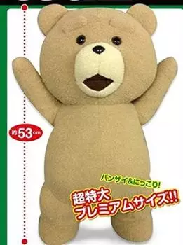 Ted2 Plush XL Premium Part3