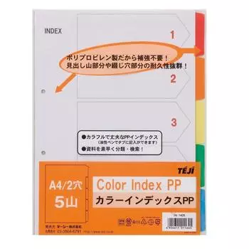 Teeji Color Index PP A4 2 Holes 5 Mountains IN-1405