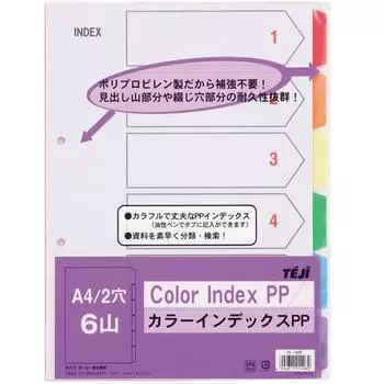 Teeji Color Index PP A4 2 отверстия 6 гор (6 цветов) ИН-1406