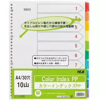 Teeji Color Index PP A4 30 holes 10 peaks IN-3410 (10 colors)