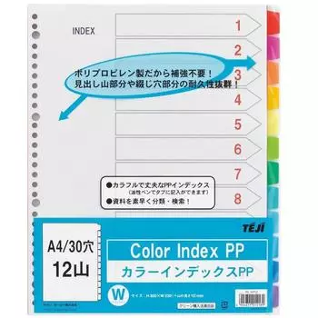 Teeji Color Index PP A4 30 holes 12 peaks IN-3412 (12 colors)