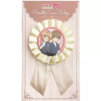 Tees Factory Cardcaptor Sakura Rosette Can Badge Sakura Syaoran & CS-5581516SS