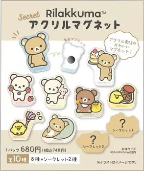 Tees Factory Rilakkuma Secret Acrylic Magnet RK-5547168RK