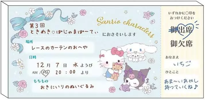 Tees Factory Sanrio Персонажи Билет Пародия Мемо Osasoi Билет SANRIO Sanrio Kitty Kuromi Cinnamoroll 224234
