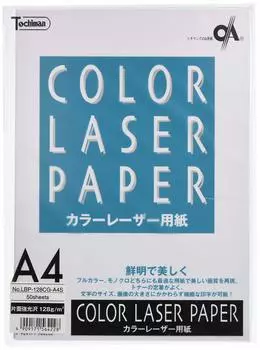 Техническая бумага SAKAE Бумага для копирования Цветная лазерная бумага Односторонняя глянцевая бумага A4 50 листов