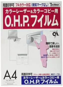 Техническая бумага SAKAE Полиэфирная пленка A4 50 листов WPO-A4