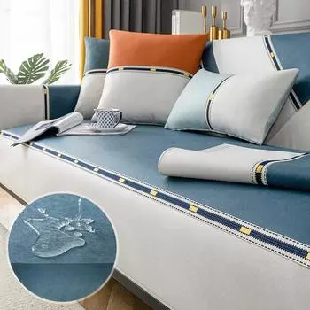 Технологическая тканевая подушка для дивана Four Seasons, универсальный нескользящий кожаный чехол для дивана, простая современная водонепроницаемая подушка для сиденья, тканевое полотенце с полным покрытием 70*70