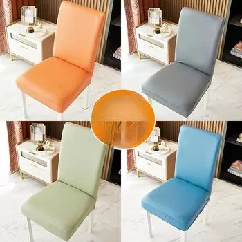 Технологический кожаный водонепроницаемый и маслостойкий чехол для стула, чехол для обеденного стола, чехол для сиденья для домашнего кресла в гостиной 45CM оранжевый