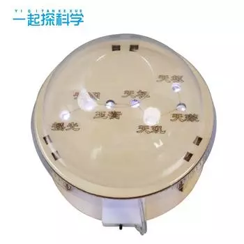 Технология Малое производство Большая Медведица Образовательные экспериментальные игрушки для учащихся начальной и средней школы Ручная работа DIY Детская забавная сумка из материала древесина