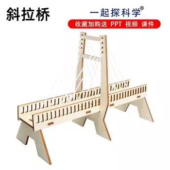 Технология Производство Малое изобретение DIY Руководство Вантовый мост Студенты Механика Физика STEAM Научное Экспериментальное Оборудование древесина