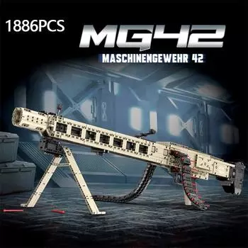 Технология строительных блоков Электрический пулемет MG42 WW2 Battlefield Classic Heavy Weapon Series Кирпичи Игрушки для детей 1886 шт. грязно-белый/чёрный