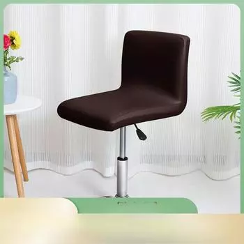 Технология Ткань Водонепроницаемый PU Искусственная кожа Домашний Отель Клуб Ресторан Бар Чехол для стула с низкой спинкой Чехол для барного стула 22*19*4cm