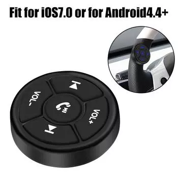 Телефон-планшет для IOS Android, беспроводной Bluetooth-пульт дистанционного управления, автомобильный мотоцикл, беспроводной контроллер, 5 клавиш чёрный