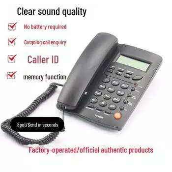 Телефон с дисплеем для офисов и гостиниц TC-9200 чёрный