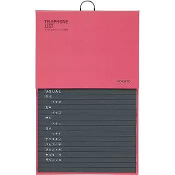 Телефонная книга Гокуё 576 человек Красный Wa 22nr