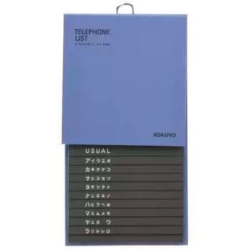 Телефонная книга KOKUYO на 286 человек, полипропиленовая вставка, синяя, Wa-23NB