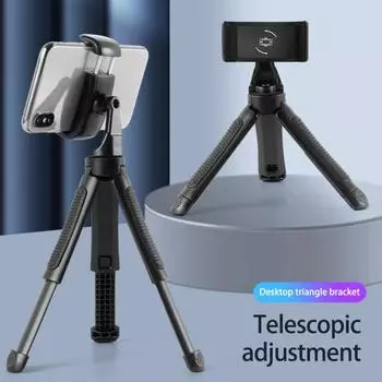 Телефонный столик, штатив, тройные устойчивые ножки, выдвижной, с защитой от падения, удержание телефона, вращение на 360 градусов, селфи