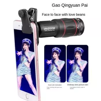 Телеобъектив Монокулярный зум-объектив для сотового телефона Монокулярные линзы для мобильных телефонов Смартфон style 7