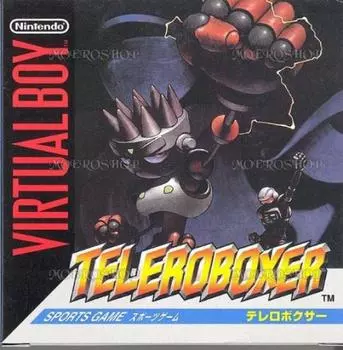 Телеро Боксер [Виртуальный Мальчик]
