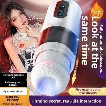 Телескопическая авиационная чашка сосание нагрев голос мужской электрический мастурбатор секс-игрушки секс-игрушки внешняя торговля