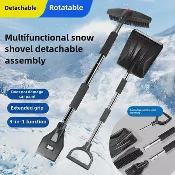 Телескопическая автомобильная лопата для снега и льда из нержавеющей стали 3 в 1 с вращающейся головкой