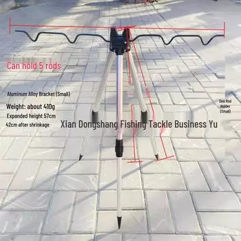 Телескопическая подставка для удочек из алюминиевого сплава для удилищ дальнего заброса и морских удилищ Standard