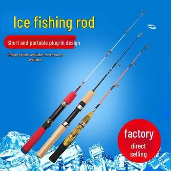 Телескопическая портативная зимняя удочка для подледной рыбалки - короткозамкнутый штекер для рыбалки на открытом воздухе. 55cm белый