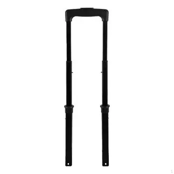 Телескопическая ручка для багажа, аксессуары, ежедневное использование, выдвижная штанга для чемодана, запасные части для чемодана