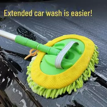 Телескопическая швабра для мытья автомобиля из шенилла с мягкой щетиной