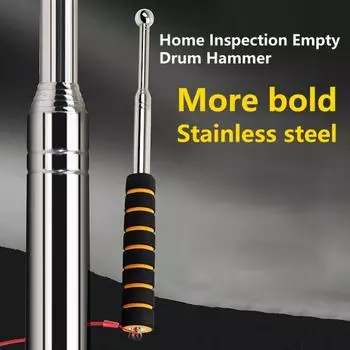 Телескопический полый барабанный молоток, ударопрочный, с круглой головкой, противоскользящий, усиленный металлический, для осмотра дома S