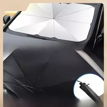 Телескопический складной автомобильный солнцезащитный козырек для лобового стекла - летняя защита от жары Small